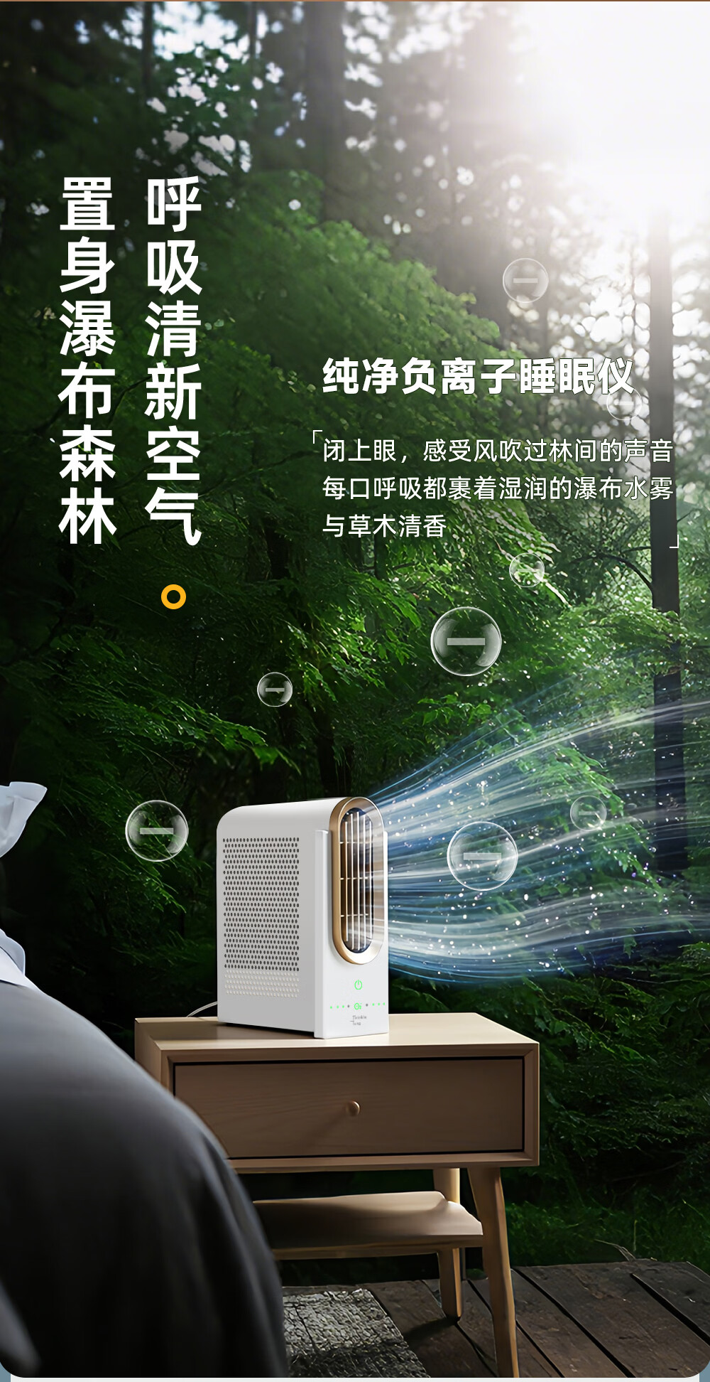 产品详情图